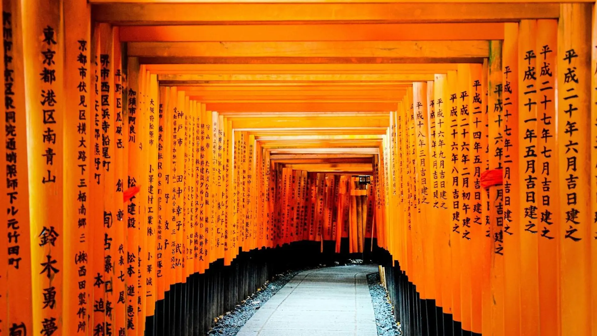Stitch Hotel Kioto Japón