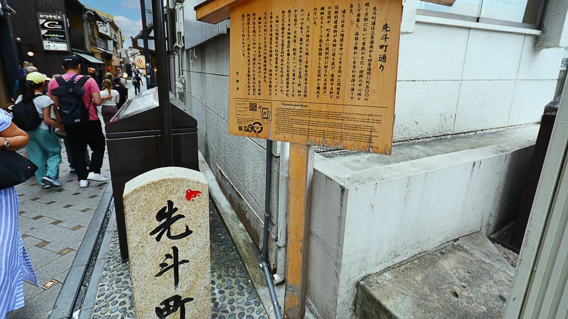 *****  Stitch Hotel Kioto Japón
